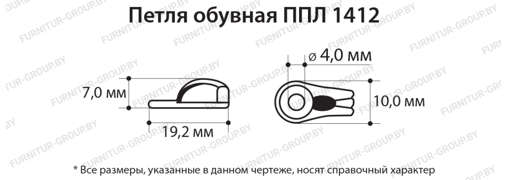 Петля ППЛ 1412.jpg